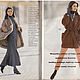 Burda Moden Magazine 8 1995 (August) in Russian. Magazines. Fashion pages. My Livemaster. Фото №5