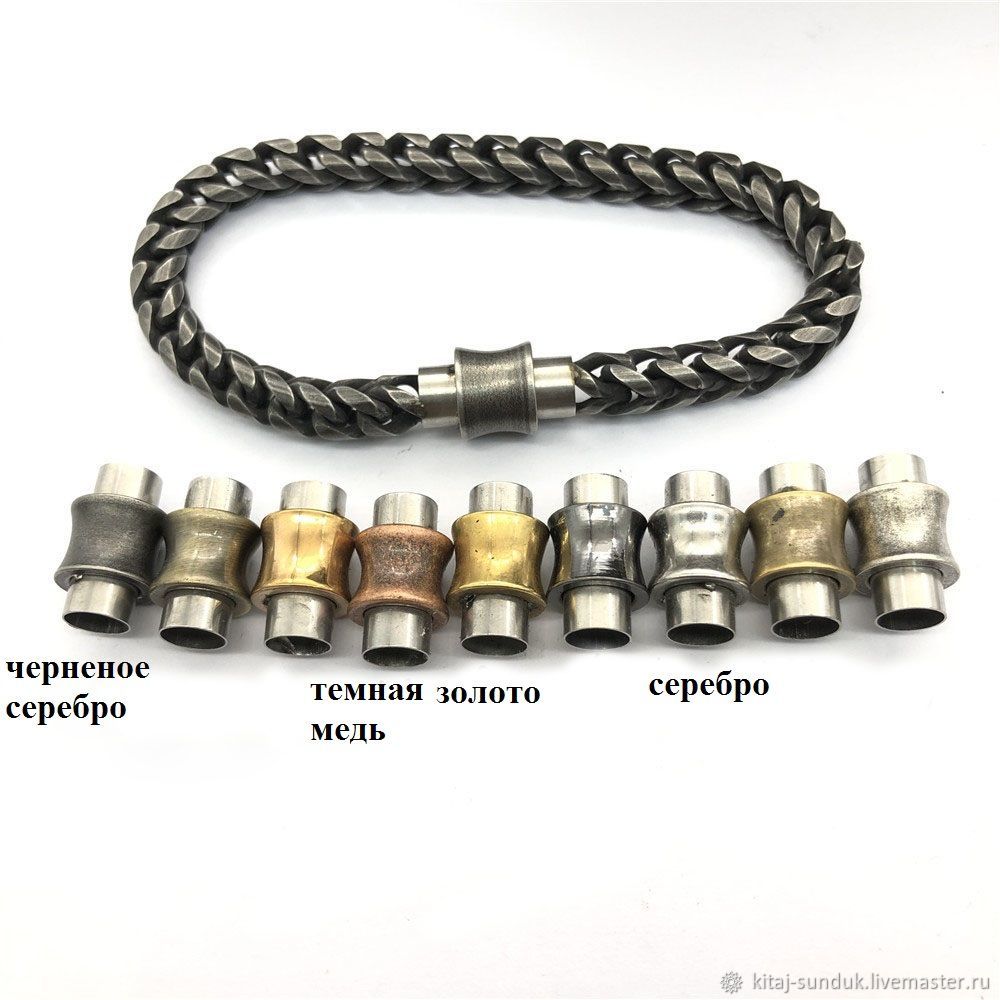 Застежка/Замок 6 мм для круглого браслета магнитная Сталь купить в ...