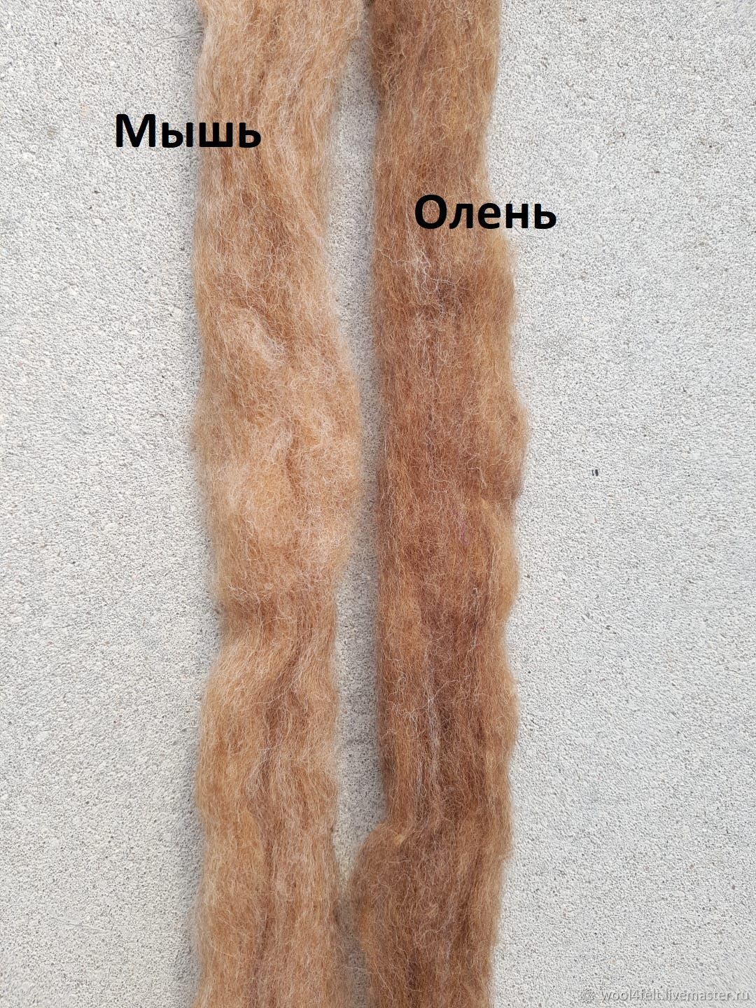 Шерсть Корридейл сливер Олень (Deer) 50 г купить в интернет-магазине ...