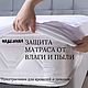 Заказать Стёганый чехол для матраса. AstetHome. Ателье постельного белья. Ярмарка Мастеров. . Простыни Фото №3