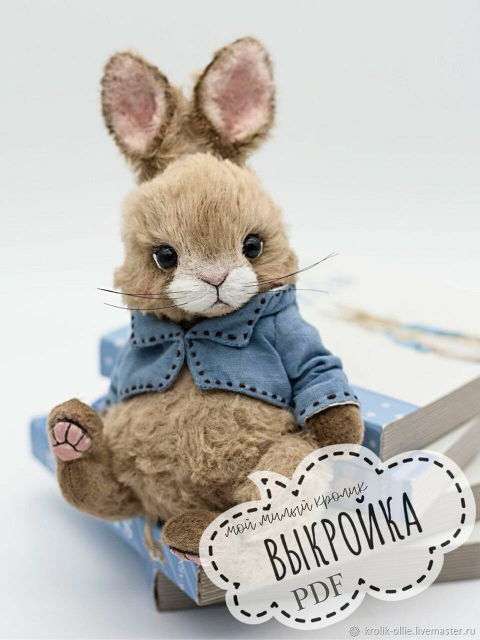 Выкройка кролика тедди от Инги Пантелеевой - Выкройка зайца - зайчик из ткани | Бэйбики - 