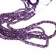 Аметист 3,5мм нить 32см. Бусины. Beads. Ярмарка Мастеров.  Фото №4