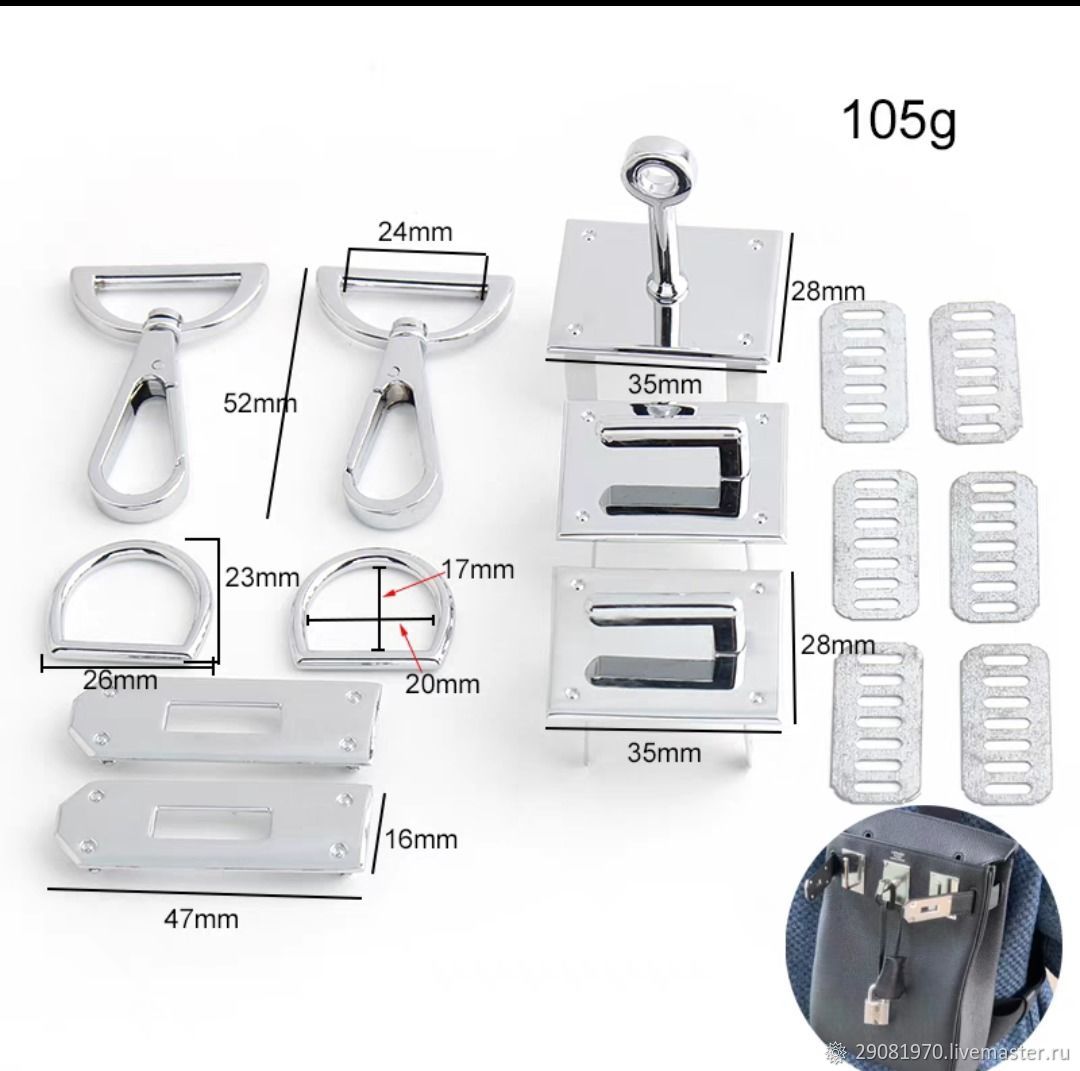 Фурнитура для сумки Гермес купить в интернет-магазине Ярмарка Мастеров по  цене 1500 ₽ – UY4SERU | Материалы для работы с кожей, Гродно - доставка по  России