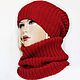 Шапка и снуд "Шампань" красный (шапка снуд). Шапки. Ирина(shvilinka.knit). Ярмарка Мастеров.  Фото №5