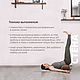 Roller-strengthening of general health (healthy body). Yoga Products. masterskaya-zlataslava. My Livemaster. Фото №4