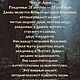Чертог-Девы. Оберег. BlackSun. Ярмарка Мастеров.  Фото №4