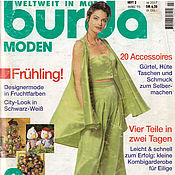 Материалы для творчества handmade. Livemaster - original item Burda Moden Magazine 3 1995 (March) in German. Handmade.