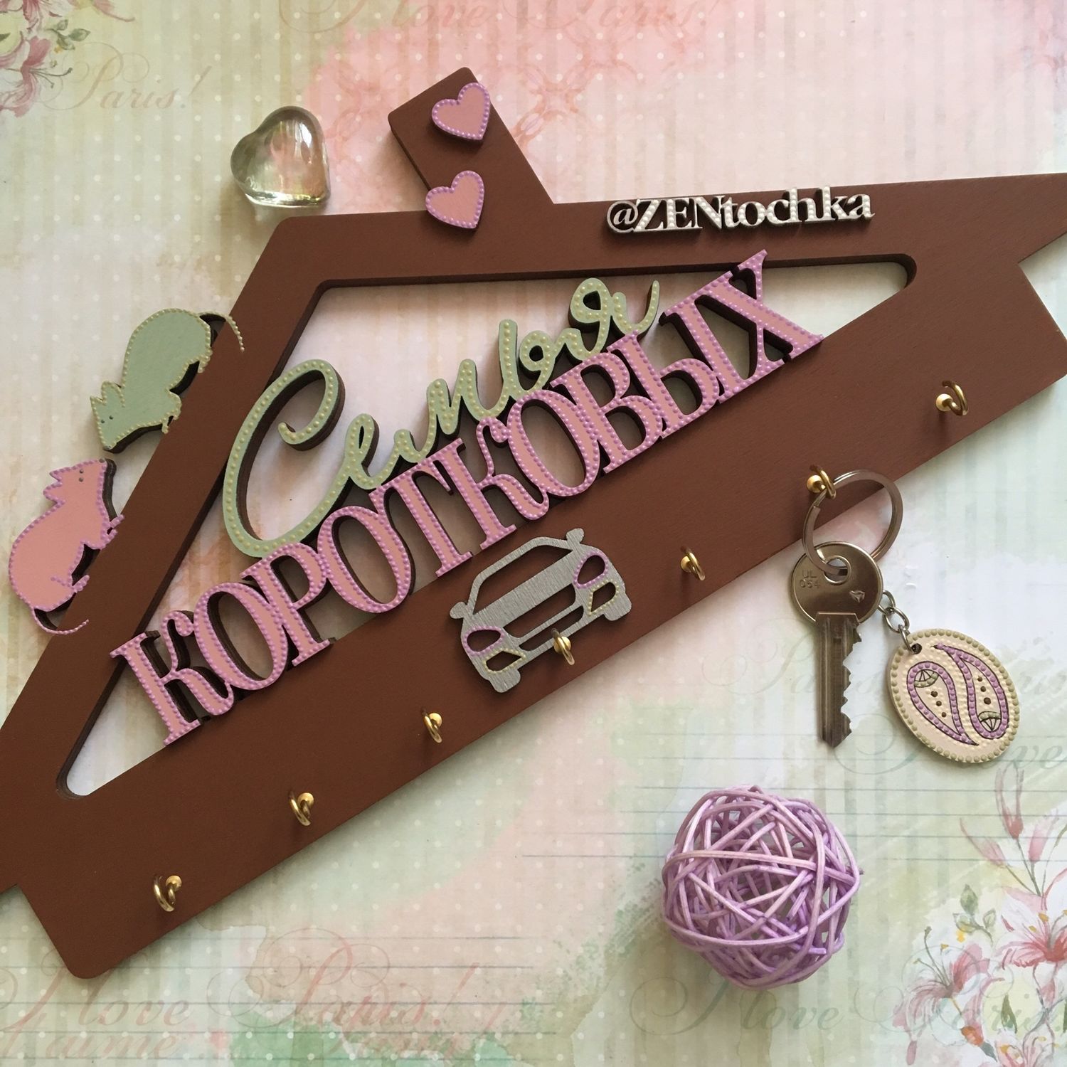 Ключница "Фамильный дом" – заказать на Ярмарке Мастеров – GVUYFRU ...