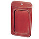 Leather pass case, Case, Moscow,  Фото №1