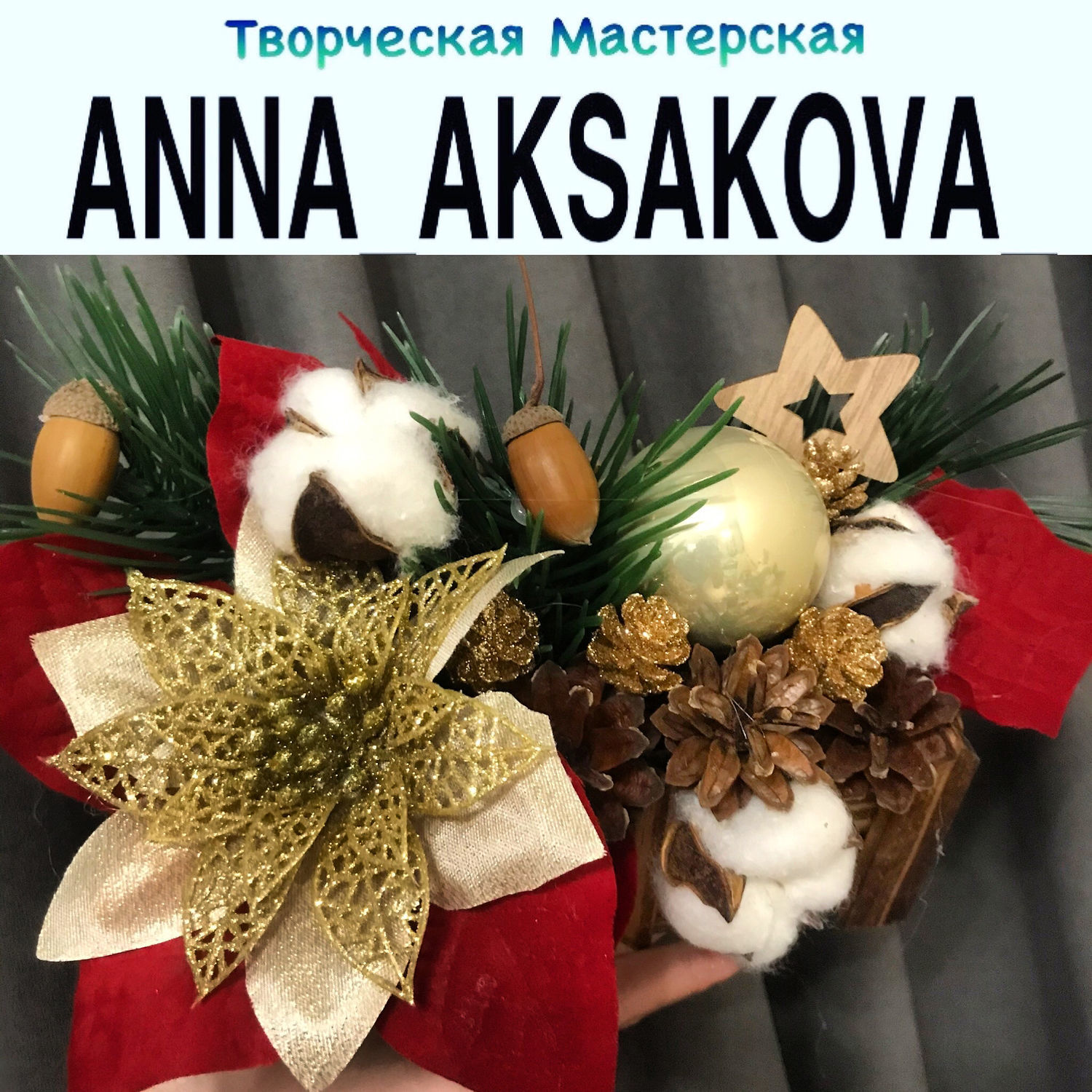 Новогодние Подарки Челны Новогодние Подарки Челны