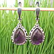 Luani jewelry set with amethysts made of 925 HC0021 silver. Jewelry Sets. Sunny Silver. My Livemaster. Фото №6