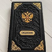 Сувениры и подарки handmade. Livemaster - original item Diary with the coat of arms of Russia, undated (gift leather). Handmade.