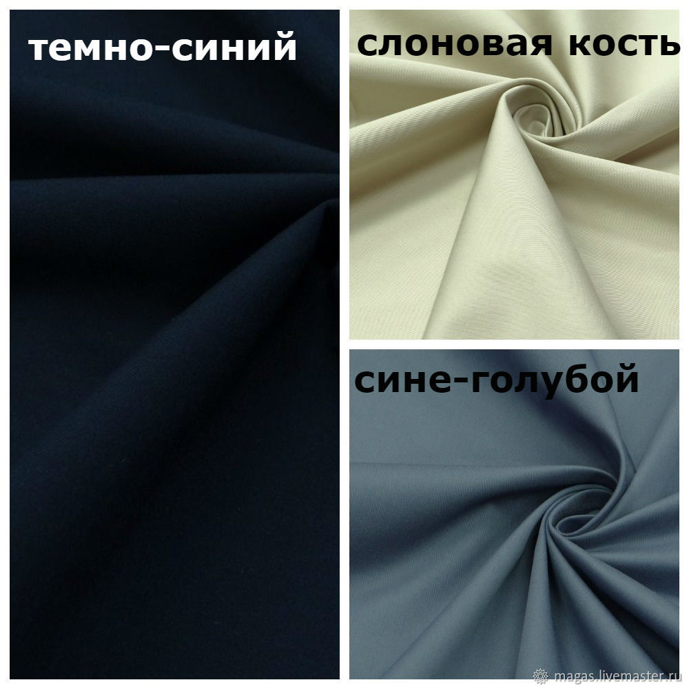 raincoat fabric