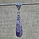 Аметист натуральный подвеска на цепочке. Кулон. Татьяна Некрасова (planetasilver). Ярмарка Мастеров.  Фото №9