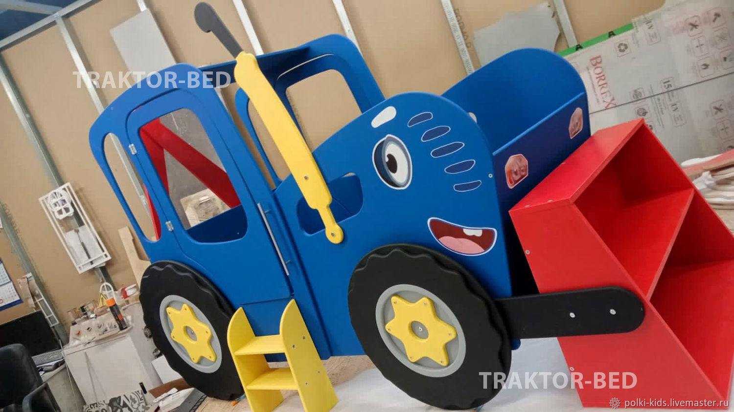 Кровать синий трактор детская