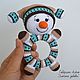 Master class on the creation of knitted toys ' Snowman'. Courses and workshops. Alena Gaberling *Zlatiny zabavy*. My Livemaster. Фото №4