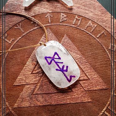 амулет усилитель