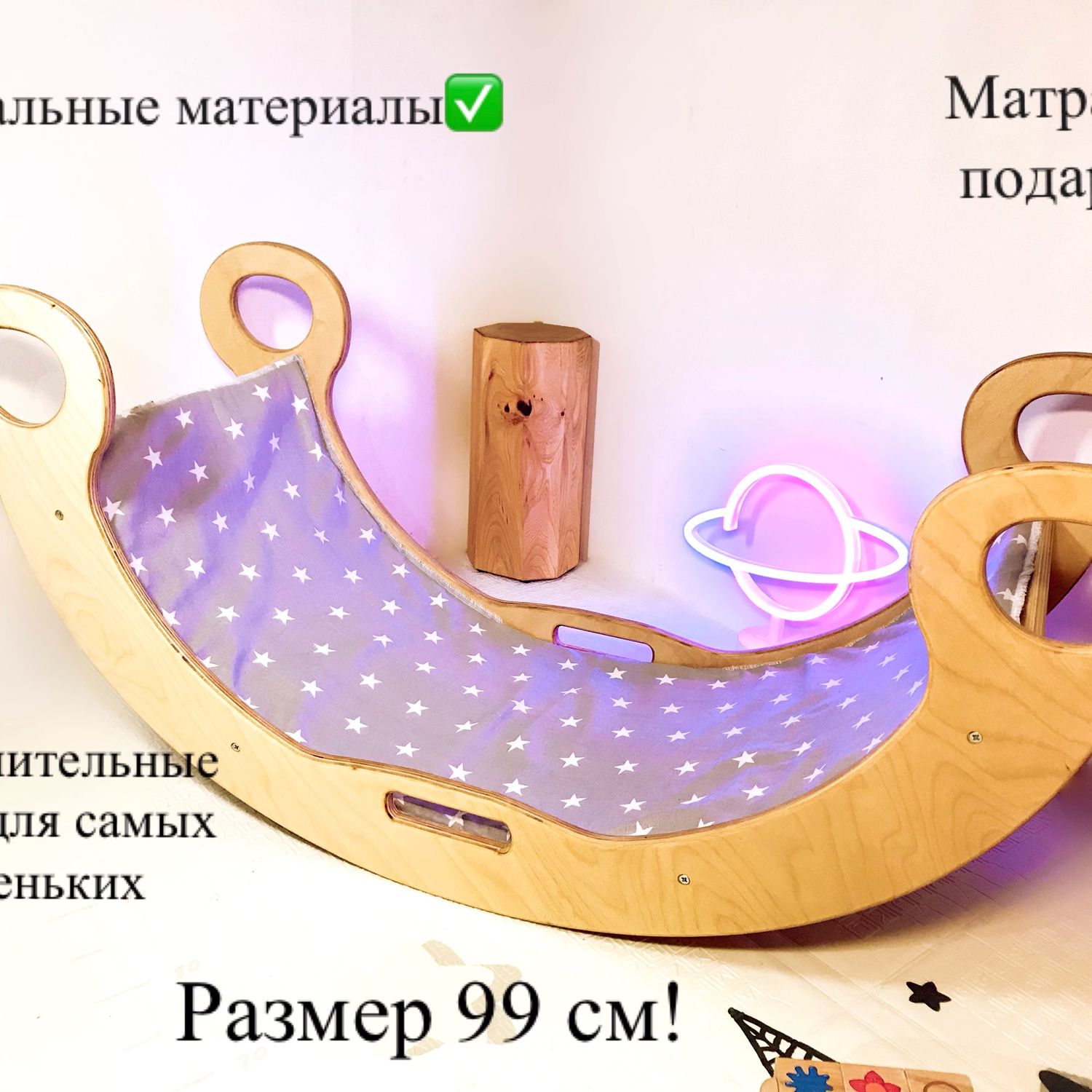 подножка для детского стула икеа