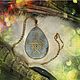 Рунический амулет «УНИВЕРСАЛЬНЫЙ УСПЕХ + $$$». Оберег. Magic shop  'Miracles'. Ярмарка Мастеров.  Фото №4