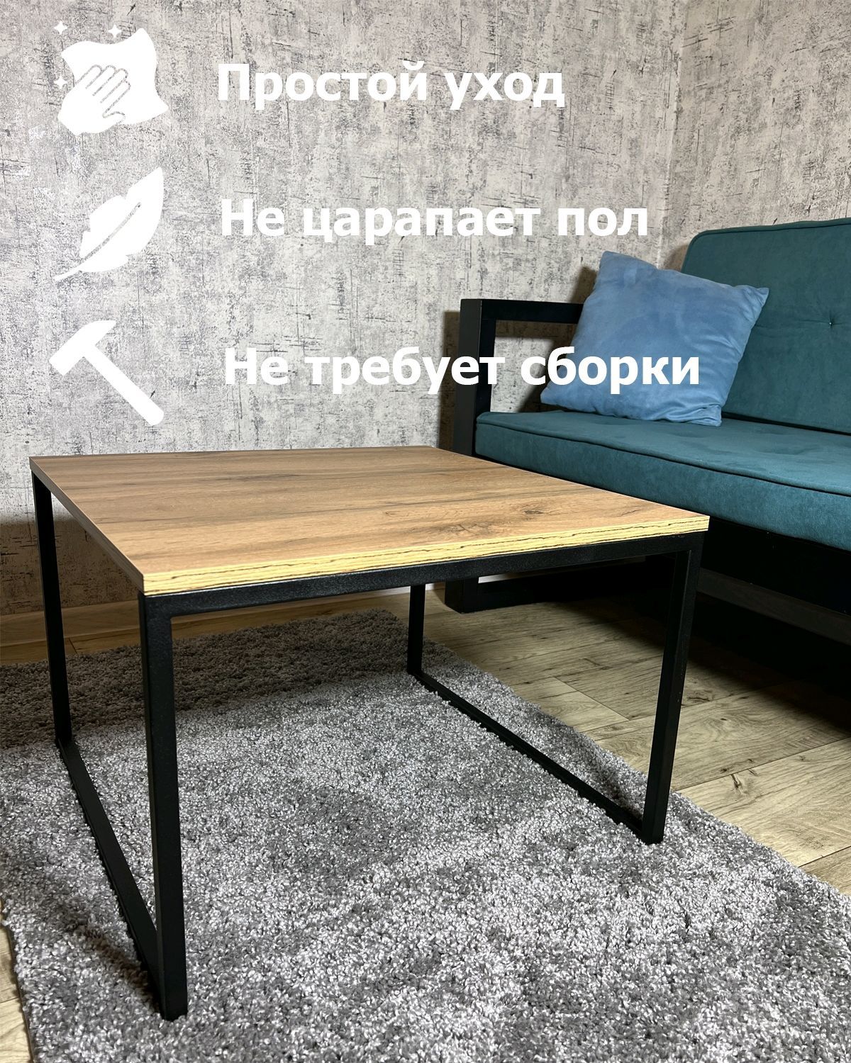Стол журнальный лофт в интернет-магазине Ярмарка Мастеров по цене 3825 ...