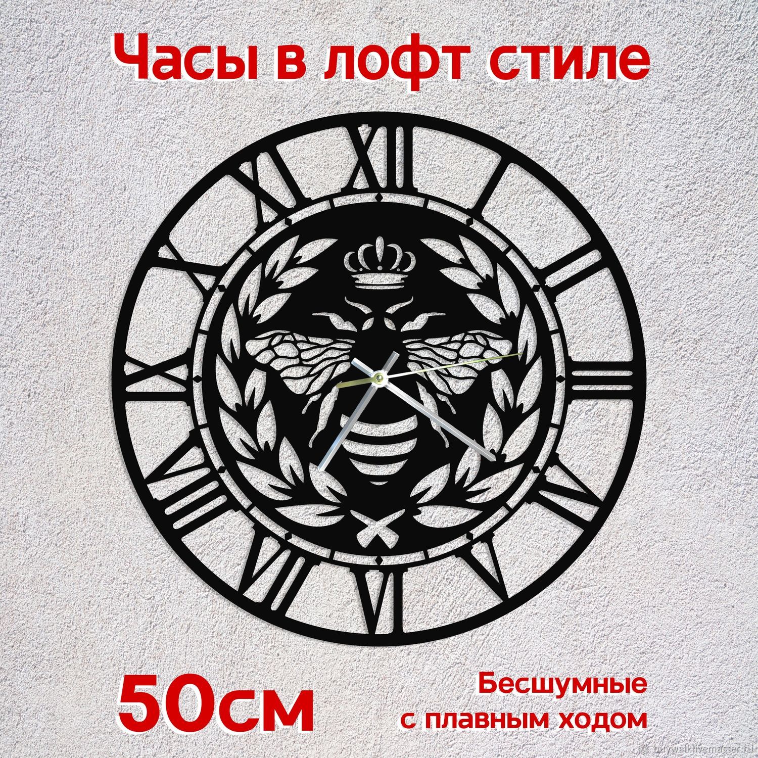 Часы-скелетоны: Часы настенные Emerson.50см в интернет-магазине на ...