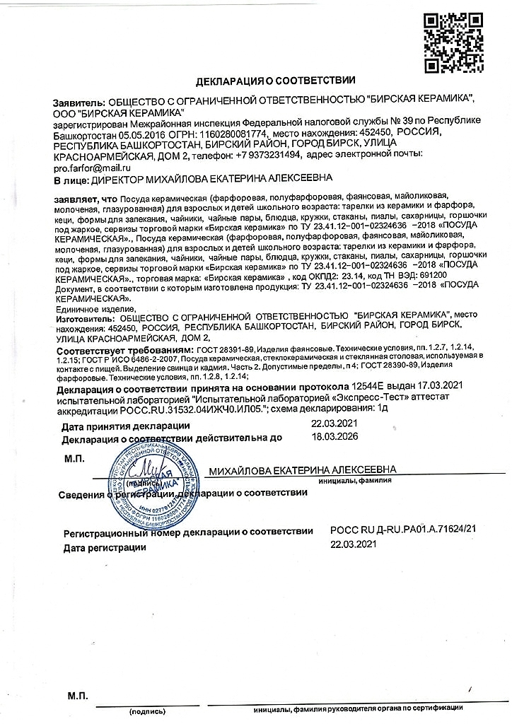 Мой профиль