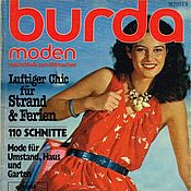 Материалы для творчества handmade. Livemaster - original item Burda Moden Magazine 1979 6 (June). Handmade.