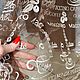 Сетка вышивка капучино Турция 4,14 м в наличии. Шторы. модный салон Европейские ТКАНИ (Eurotkani). Ярмарка Мастеров.  Фото №4