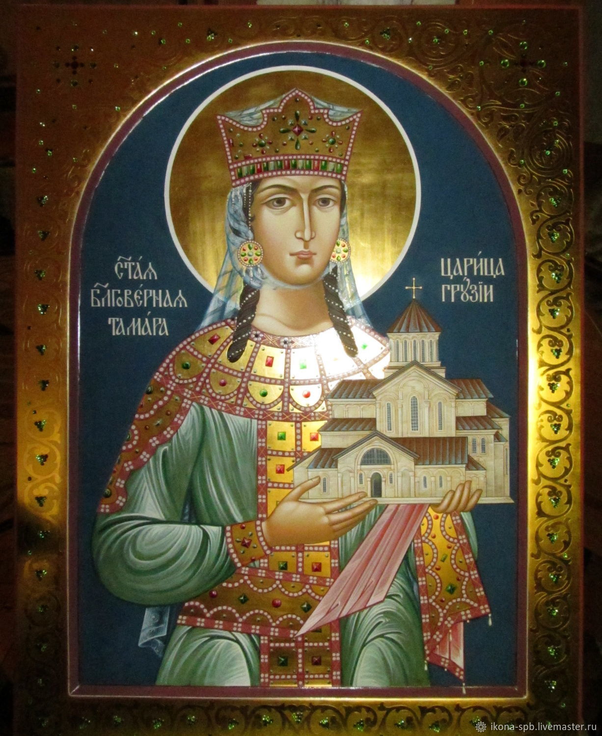 Св блгв царица Грузии Тамара Грузинская православная икона