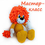 Материалы для творчества handmade. Livemaster - original item Master class Knitted toy Sunny Lion from the cartoon. Handmade.