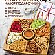 Менажница набор квадратная 9 секций, Менажницы, Кунгур,  Фото №1