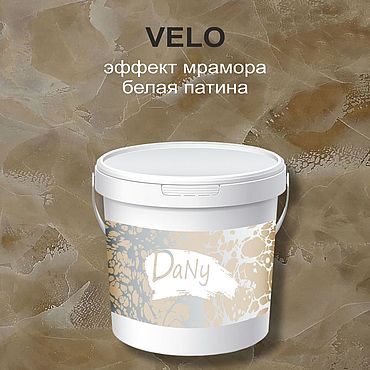 Материалы для творчества ручной работы. Ярмарка Мастеров - ручная работа "вело" лак с эффектом мрамора. Handmade.
