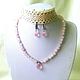 Strawberry Marshmallow Fairy Necklace and Rose Quartz earrings, beads. Necklace. Dorida's Gems (Dorida-s-gems). My Livemaster. Фото №6
