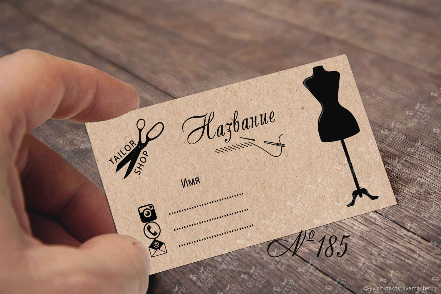 Визитка для мастеров №199, №195 – купить на Ярмарке Мастеров – L544MRU ...