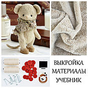 Материалы для творчества handmade. Livemaster - original item Sewing kit teddy mouse + teddy mouse pattern. Handmade.