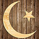 Звезда и полумесяц декор на стену (Ислам, луна, мусульманский символ). Элементы интерьера. Wooden Decor Shop. Ярмарка Мастеров.  Фото №4