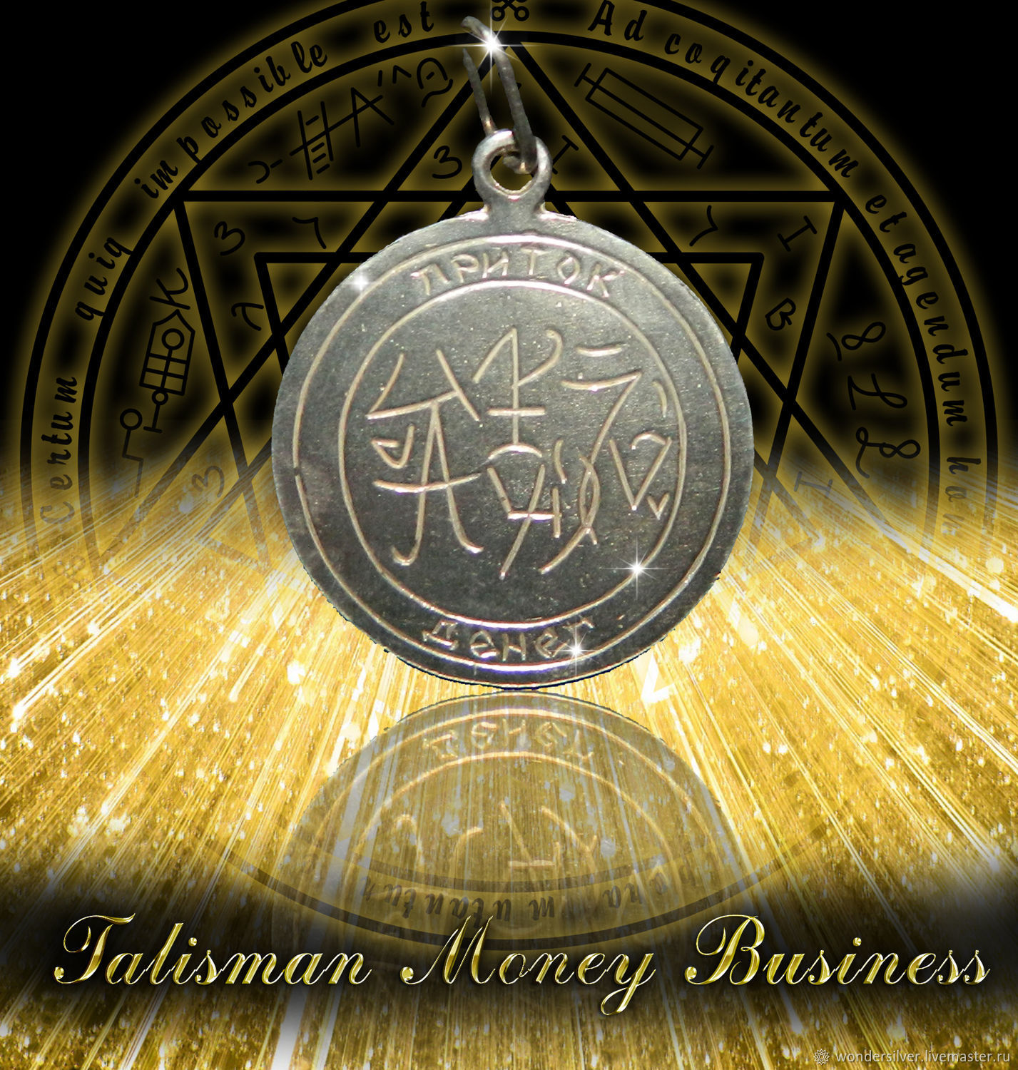 Картинки Талисманы На Удачу И Деньги – Telegraph