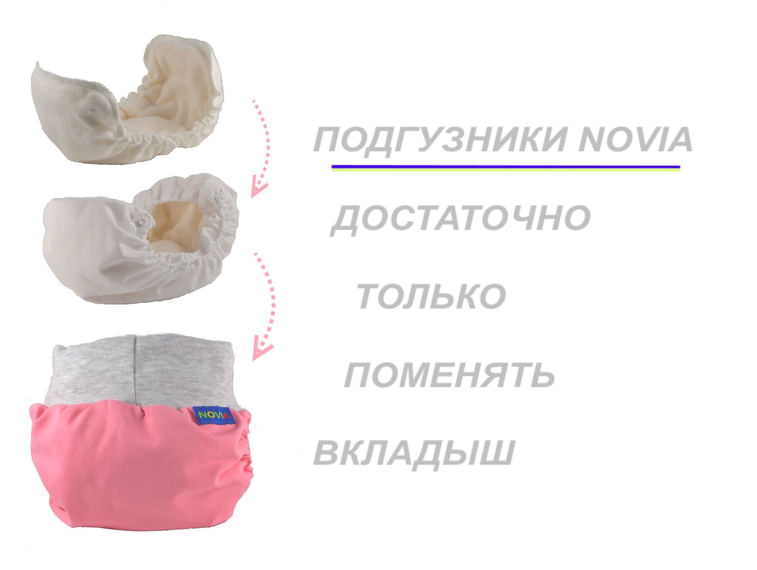 достаточно только поменять вкладыш