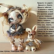 Кошки-мышки. Серия "DEADлики" Авторская текстильная кукла