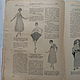Magazine Ladies ' world, № 6 1917, with the application. Vintage books. Godsend vintage. My Livemaster. Фото №4