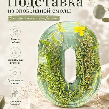 Для дома и интерьера ручной работы. Ярмарка Мастеров - ручная работа Мыльница. Handmade.