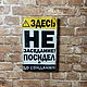 Табличка для туалета. Таблички. Los'-Studio. Интернет-магазин Ярмарка Мастеров.  Фото №2