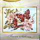Kit embroidery cross 'PEONIES AND BUTTERFLY', Embroidery kits, St. Petersburg,  Фото №1