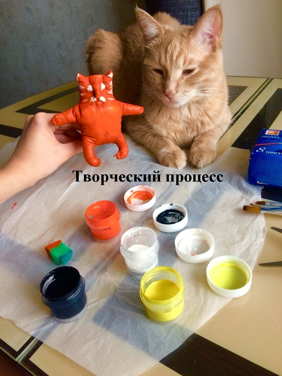 Творческий процесс с моим помощником <3