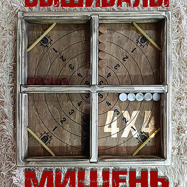 Активный отдых и развлечения ручной работы. Ярмарка Мастеров - ручная работа Настольные игры: Развлекательная игра для компании ВЫШИБАЛЫх4. 2 в 1.. Handmade.