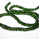 Хромдиопсид 4-6мм нить 39см. Бусины. Beads. Ярмарка Мастеров.  Фото №4
