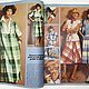 Burda Moden Magazine 3 1975 (March). Vintage Magazines. Fashion pages. Online shopping on My Livemaster.  Фото №2