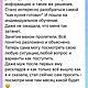 Обучение Таро. Карты Таро. Ирина. Интернет-магазин Ярмарка Мастеров.  Фото №2