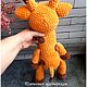 Вязаный жирафик ручной работы. Амигуруми куклы и игрушки. Gifts from Julka (Юлия). Ярмарка Мастеров.  Фото №4