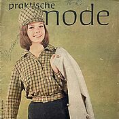 Винтаж handmade. Livemaster - original item Praktische mode Magazine - 11 1963 (November). Handmade.